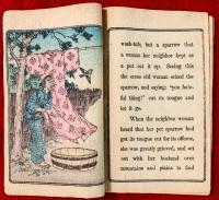 ちりめん本　：舌切雀　日本昔噺　第２号