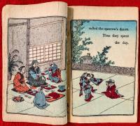 ちりめん本　：舌切雀　日本昔噺　第２号