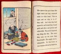 ちりめん本　：舌切雀　日本昔噺　第２号