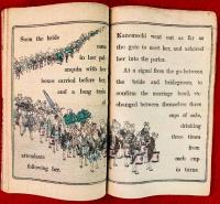 ちりめん本　鼠の嫁入り　日本昔噺　第６号