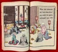 ちりめん本　鼠の嫁入り　日本昔噺　第６号