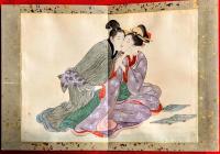 肉筆　春画　：枕絵　秘戯画　艶本