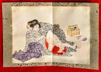 肉筆　春画　：枕絵　秘戯画　艶本