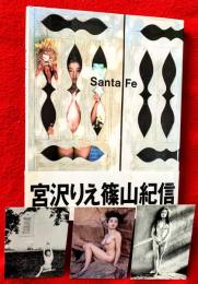 Santa Fe : 宮沢りえ