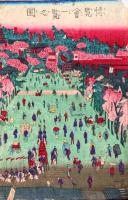 東京名所之内上野廣小路ヨリ三橋及公園地遠景　：第二回博覧会一覧之圖