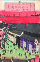 東京名所之内上野廣小路ヨリ三橋及公園地遠景　：第二回博覧会一覧之圖