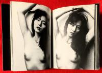 Femme de mouche　：蠅の女