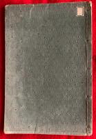 洗張浮世模様 : 滑稽漫畫