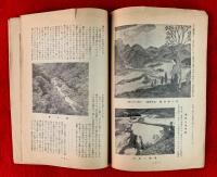 五十里湖洪水記 : 享保秘話