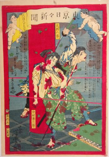 morimiya*芳幾 『東京日々新聞 八百六十五号』本物浮世絵版画 Yoshiiku