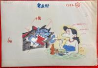 黒鉄ひろし画稿