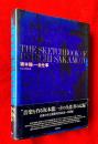 坂本龍一・全仕事
