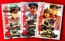 ソヴィエト赤軍興亡史　１，２，３，