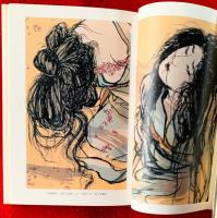 お葉というモデルがいた : 夢二、晴雨、武二が描いた女