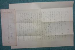 吉川英治書簡