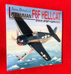 グラマンF6Fヘルキャット