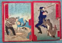 大阪日々新聞、大阪錦画新聞、大阪新聞錦絵、大阪新聞錦画、大阪錦絵新話、大阪錦絵新聞、大阪錦画日々新聞紙、日々新聞、新聞図会、貼込帖
