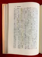 自明性の喪失 : 分裂病の現象学
