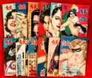 探偵雑誌　妖奇　：昭和２６年　第５巻第１号～１２号