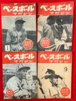 ベースボールマガジン　：第１巻第５号、第１巻第６号、第１巻第７号、第１巻第８号、第２巻第１号、第２巻第３号、第２巻第４号、第２巻第９号、第２巻第１０号、第３巻第７号、第３巻１１号、第４巻第４号、第４巻第５号、第８巻第５号