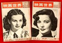 映画世界　：1950年　第３巻第１号～第８号まで
