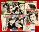 映画世界　１９５１（昭和２６年）第４巻第１号～１１号まで