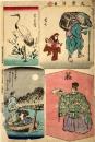 立斎漫画