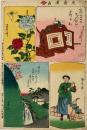 立斎漫画