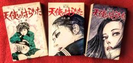 天使のはらわた　：第１部・第２部・第３部　揃
