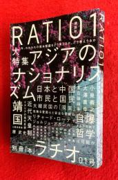 RATIO