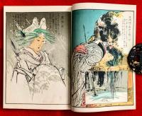 美人乱舞