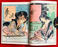美人乱舞