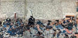 渡邊逆櫓之論之條