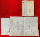 柴田翔書簡