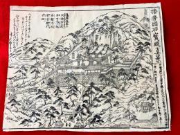 播磨國石寶殿真景
