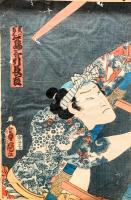 花角力噂の立入