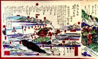鹿児島県有のそのまま　　鹿児島県明治太平記