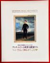 アンリ・ルソーと素朴な画家たち : いきること・えがくこと : 世田谷美術館コレクションによる