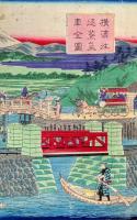 横浜往返蒸気車全圖