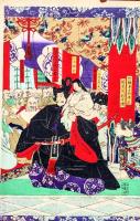 豊臣昇進録