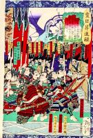 豊臣昇進録