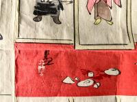 滑稽名画双六