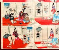 滑稽名画双六