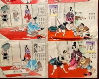 滑稽名画双六