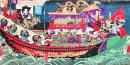 檀之浦大合戦之圖