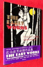 佐伯俊男初期作品集