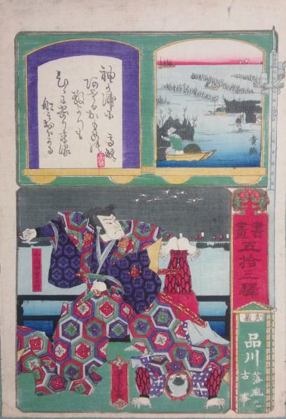 茶碗抄(加藤義一郎 著) / 智新堂書店 / 古本、中古本、古書籍の