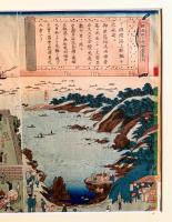 総州銚子港燈台略図