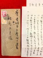 藤田嗣治書簡