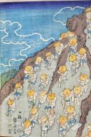 冨士山諸人参詣之圖